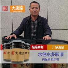 张雪机车:从未授权第三方以“劳务派遣”等名义开展招聘活动