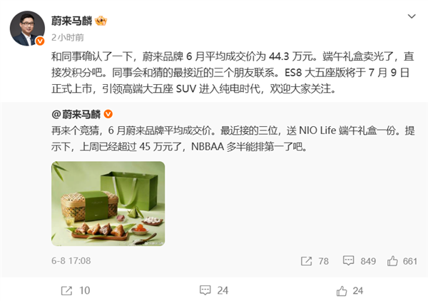 快递员看护摔倒老人被当成肇事者 反被家属索赔92万 法院终审:应鼓励保护善意救助