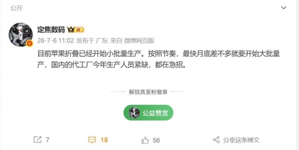 C罗将在“世界杯后告别国家队”?他本人回应了