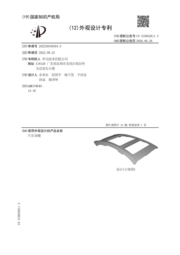 葡萄牙2:1克罗地亚 C罗收获世界杯淘汰赛个人首球 克罗地亚压哨绝平被吹 莫德里奇遗憾告别