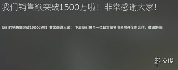 日本现象级独立游戏《变色龙》销量突破1500万份!