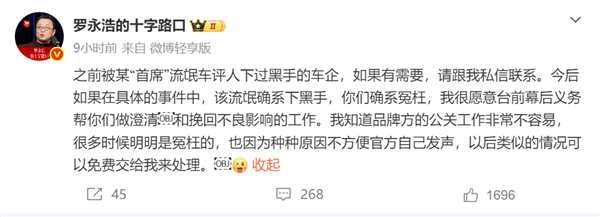 人形机器人第一股腰斩 王自如两条微博道出科技股残酷现实