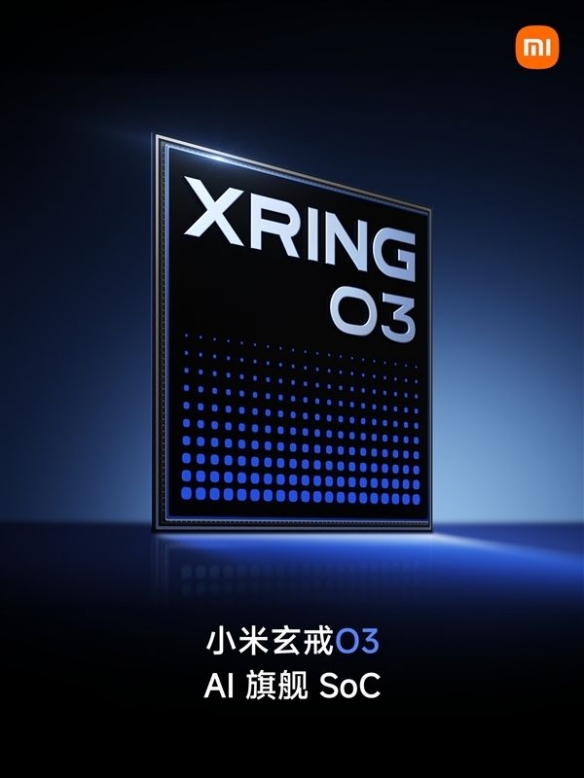 小米玄戒O3发布:安兔兔522万分 GPU性能超A19 Pro