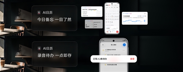 AI设备隐私担忧升温 Meta据悉将推出无摄像头智能眼镜
