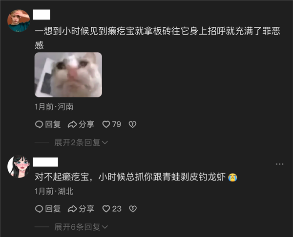 内马尔遭巴西球迷痛批:挑事、跟门将吵架 让人恶心