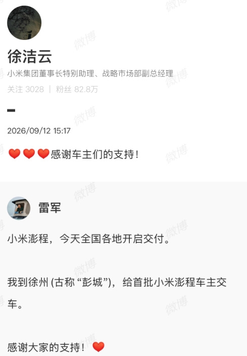 新一代安卓表皇!OPPO Watch X3寰月钛图赏