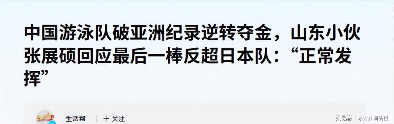 劝退107名应届生!星宇车灯发布处罚公告:总经理扣薪12个月