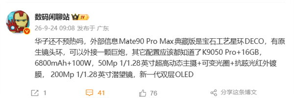 男子在山姆购入奶油蛋糕 食用时发现蛆虫不断爬行 发现时已吃两个